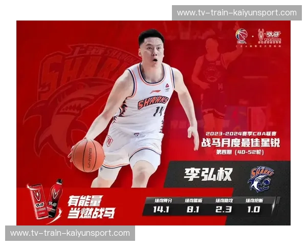 CBA关键战时间：把握赛季高光的瞬间