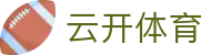 云开体育 - 云开体育官方网站 - YUNKAI SPORTS,开云kaiyun官网